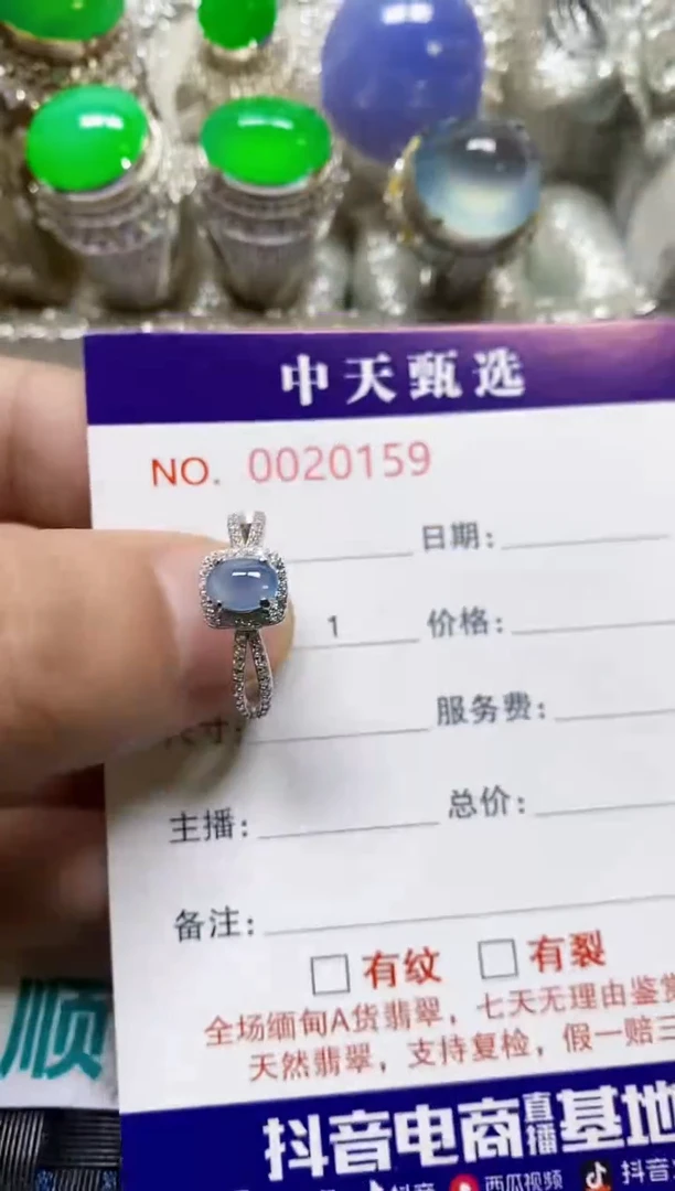 银S925镶嵌戒指翡翠/0159