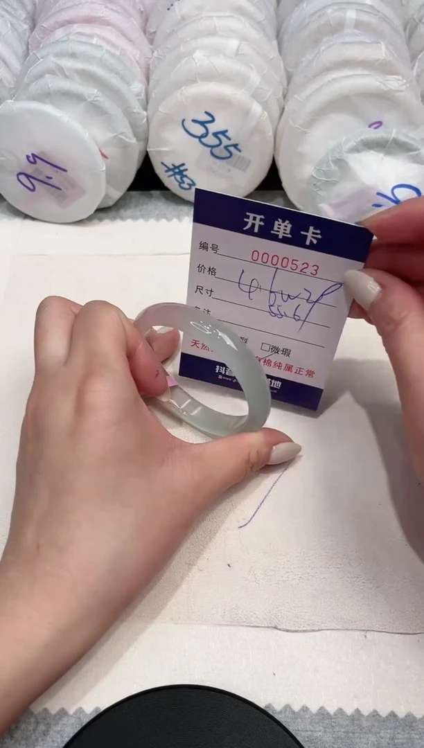 【闪购商品】玛瑙/玉髓手镯未镶嵌523