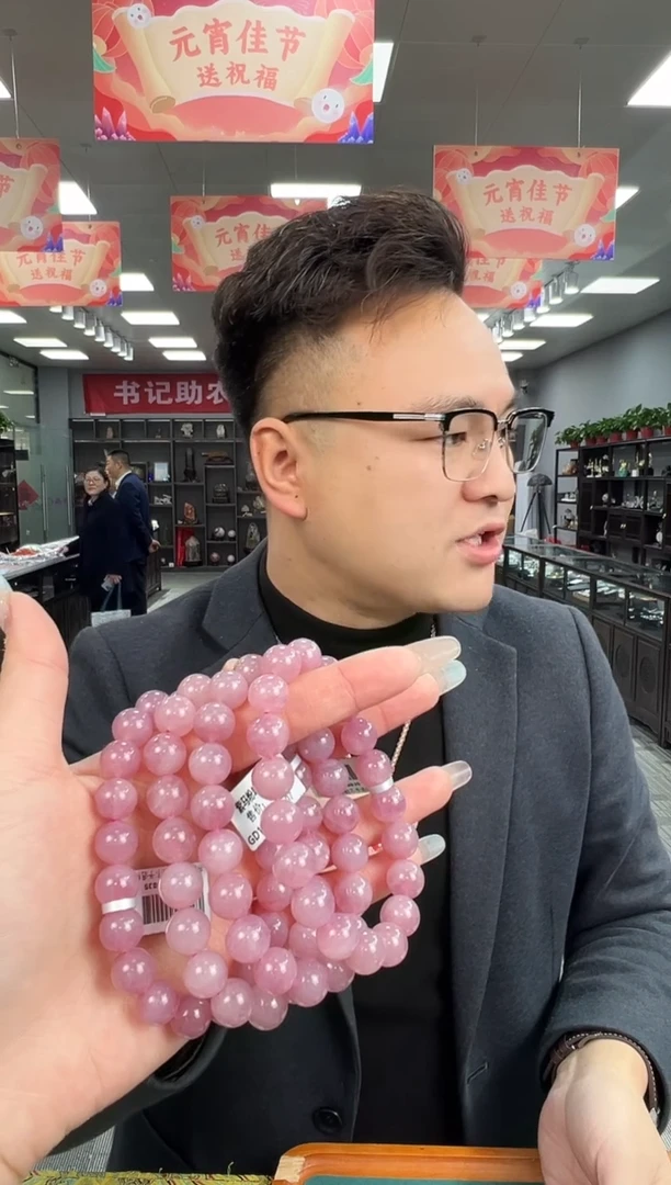 【闪购商品】水晶手链未镶嵌B99 gd1171约10mm多样性发一