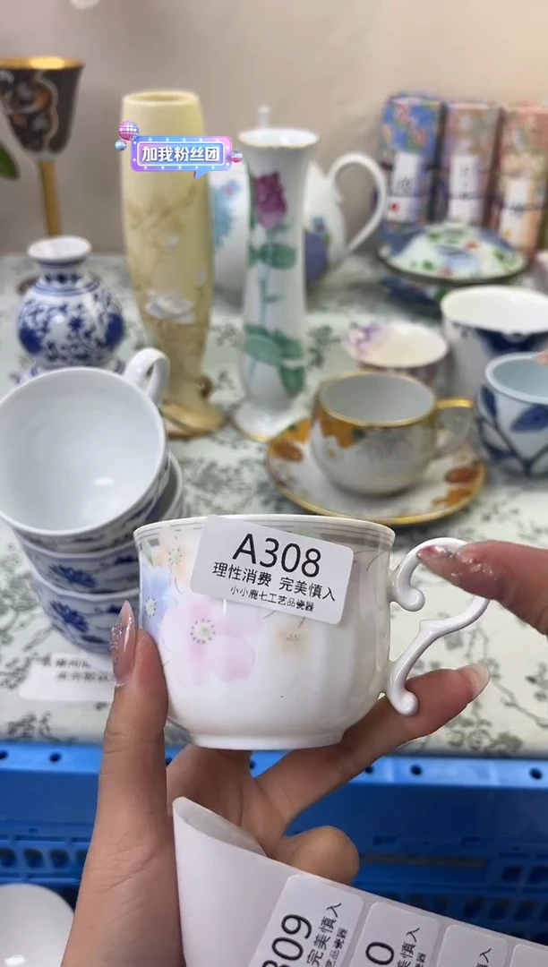 瓷✨*✨308AAAAAAAAAAAA