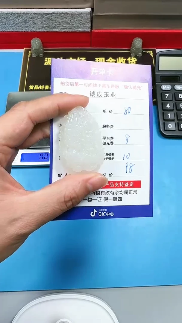 【闪购商品】和田玉挂件未镶嵌9005