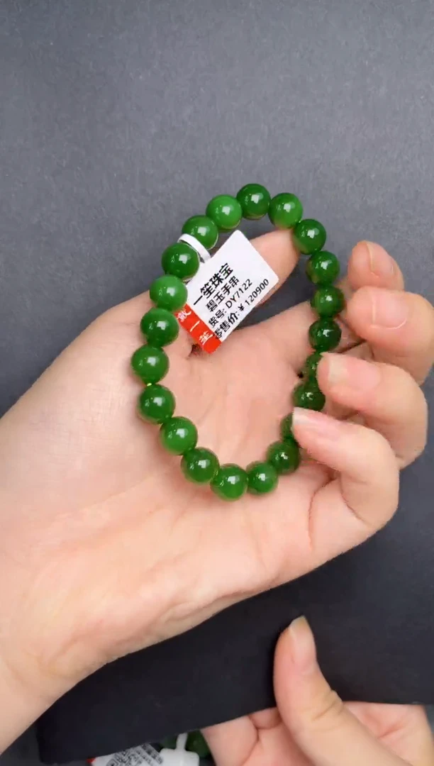 未镶嵌手串和田玉辣绿手串