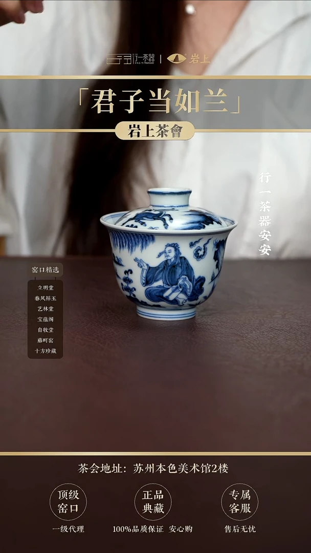 w****r景德镇高端瓷器！！！