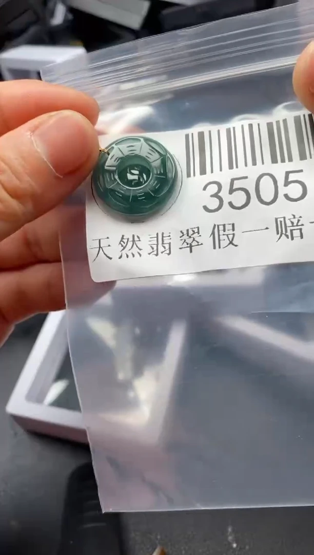 翡翠未镶嵌吊坠(不含链)3505