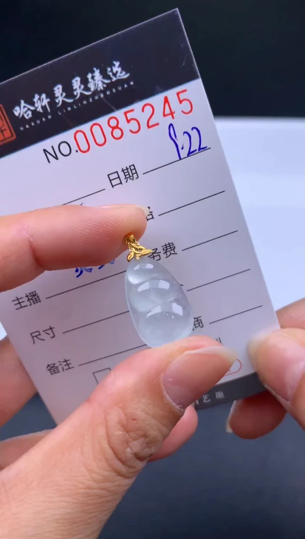 18K金镶嵌定制翡翠哈轩  挂件1