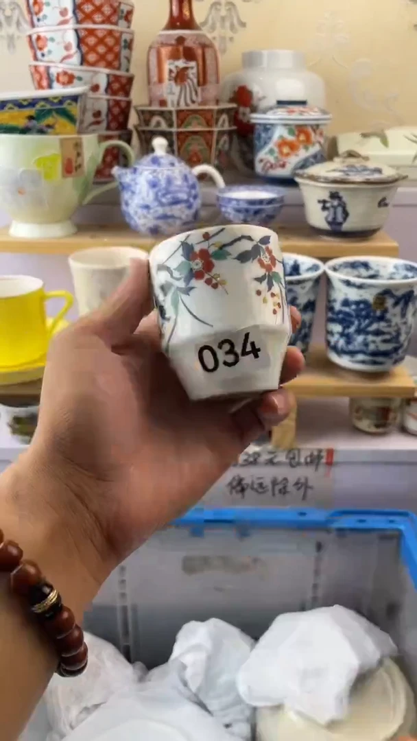 瓷片青****军034满28元包邮默认微瑕谨慎参拍