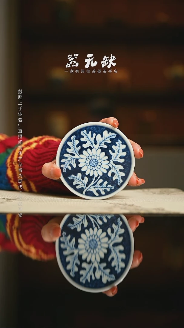 精品茶器【本店无运费险】