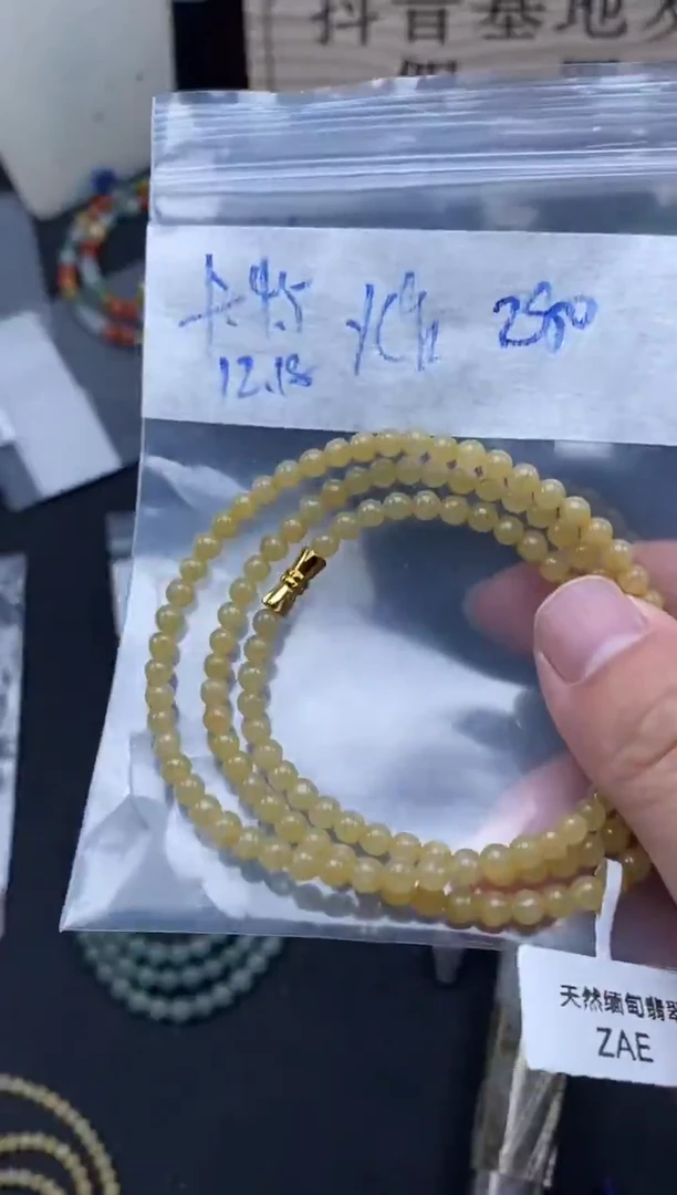 未镶嵌定制翡翠天然缅甸翡翠珠子