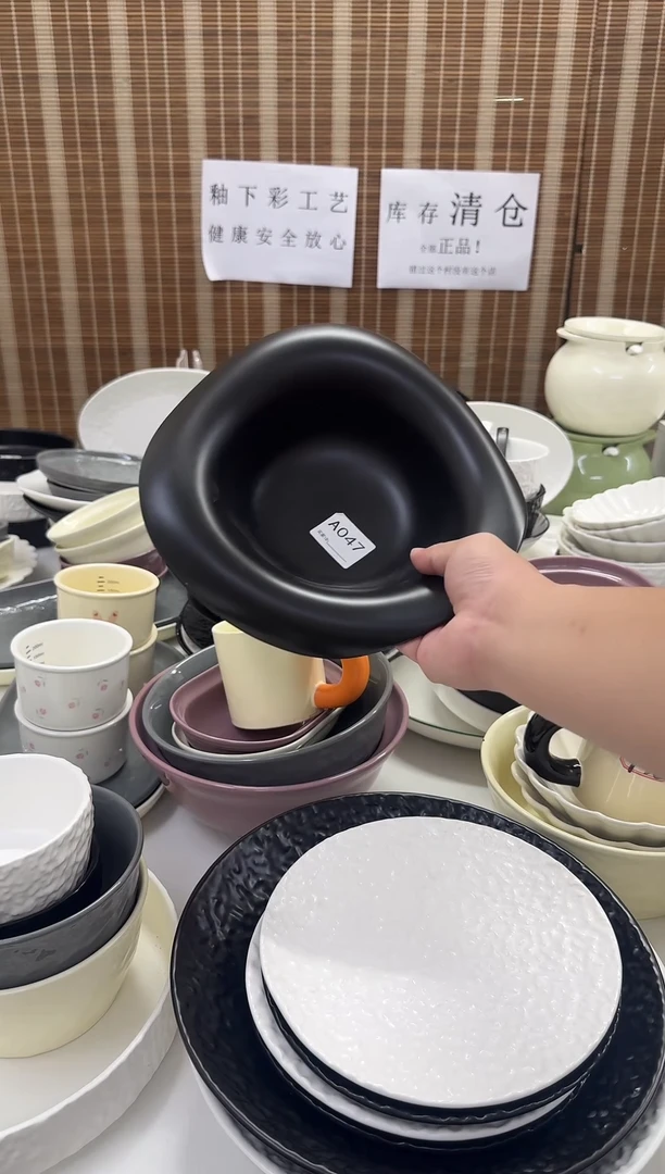 瓷10英寸仓库清仓釉下彩餐具