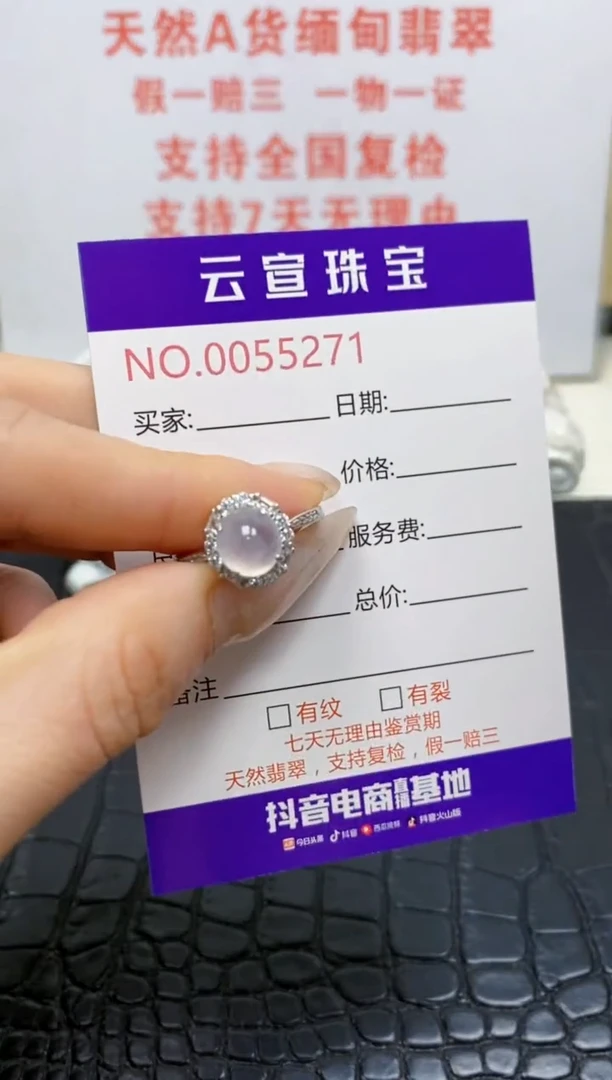 银S925镶嵌戒指翡翠/5271