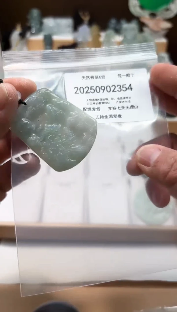 颈饰未镶嵌翡翠闪购商品8号店200250090016