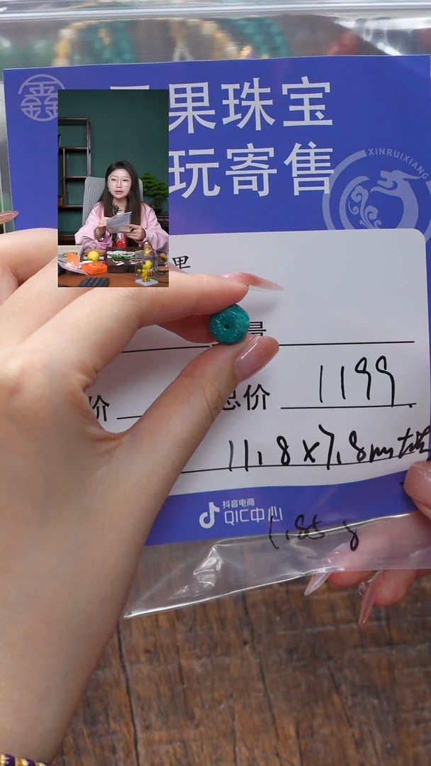 【闪购商品】绿松石珠宝奇石未镶嵌松石