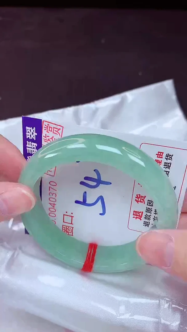 未镶嵌手镯翡翠54（48小时鉴赏期 ）