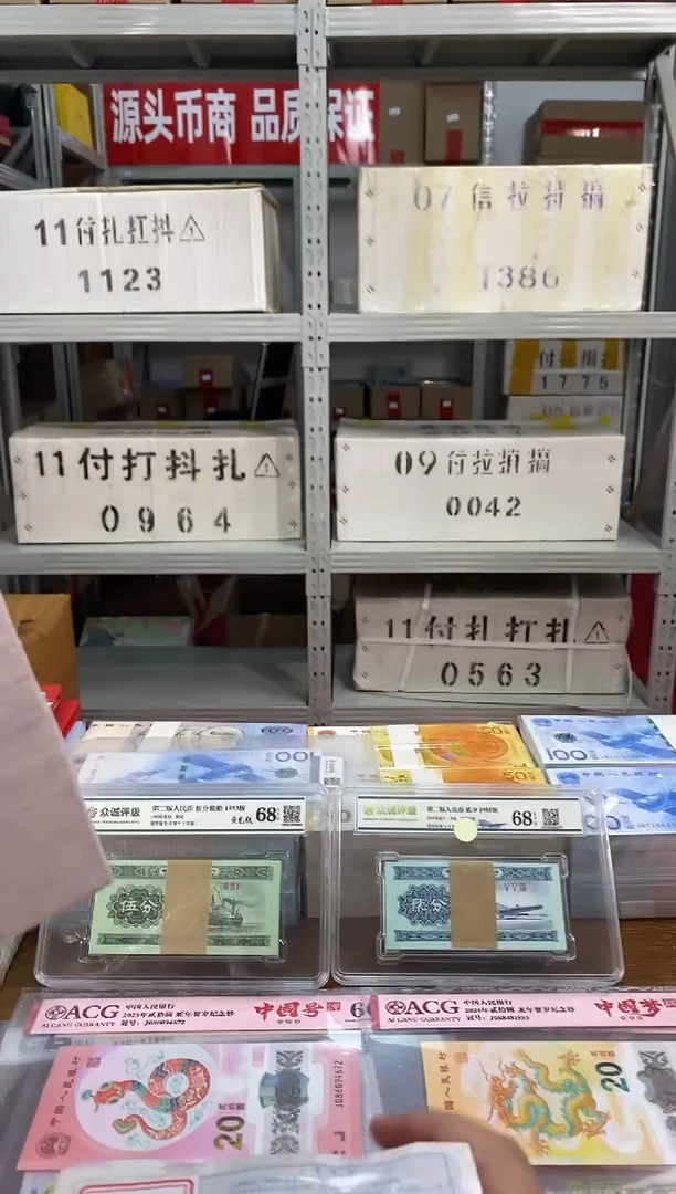 【金腰带】05一百张刀货不挑号