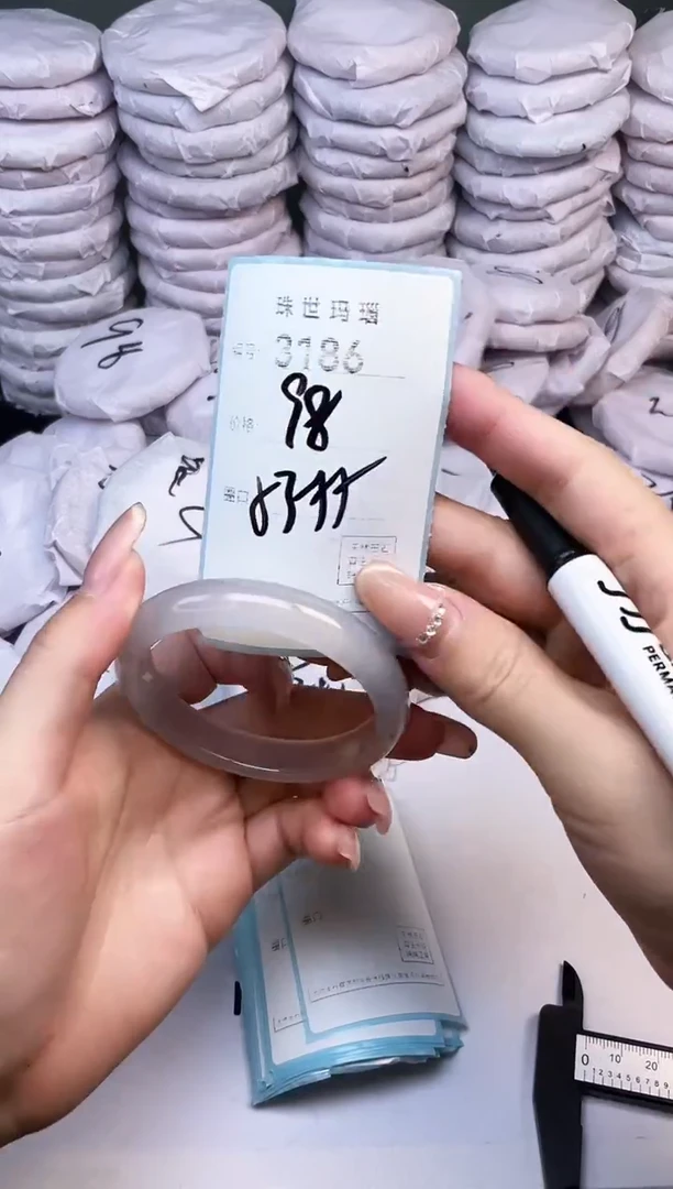 手镯玛瑙/玉髓未镶嵌3186