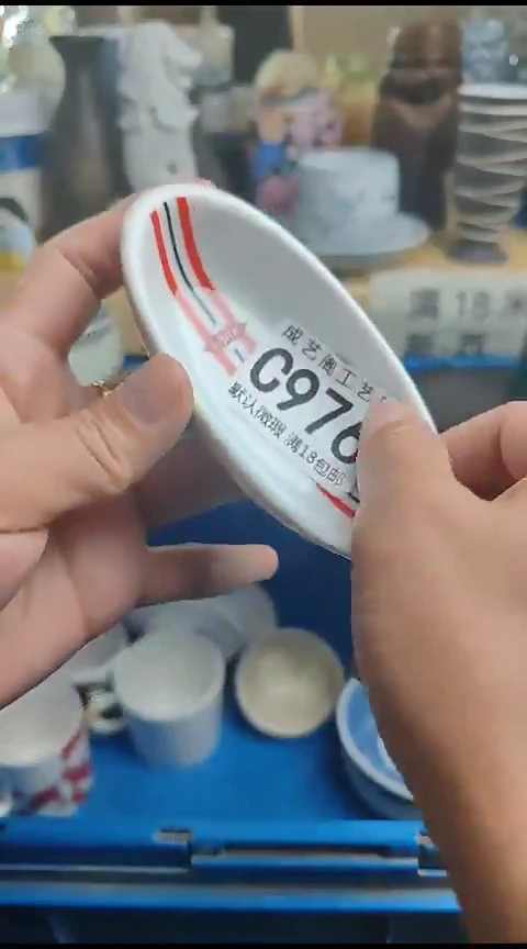 瓷片976瓷片瓷片瓷片瓷片