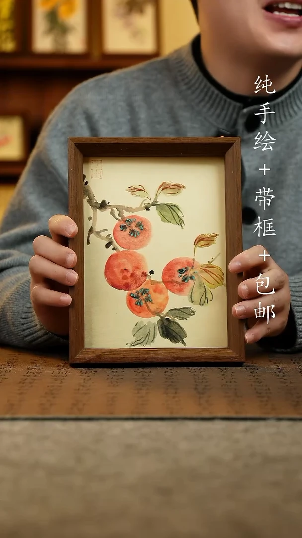 国画原创纯手绘国风国画摆台：画芯+画框17*23