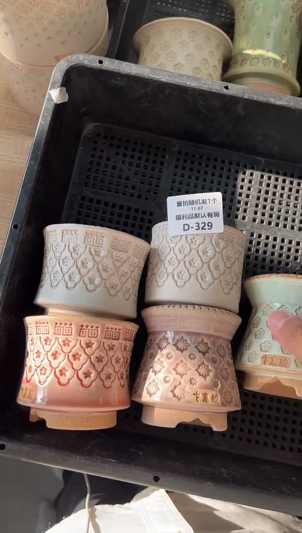 七里烧默认瑕11－7－328-5个