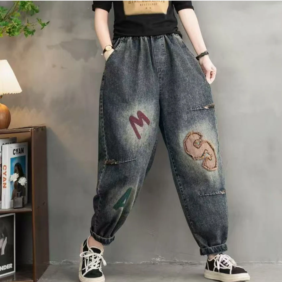 春季新款松紧腰宽松牛仔裤百搭休闲高腰大码裤子水洗哈伦裤