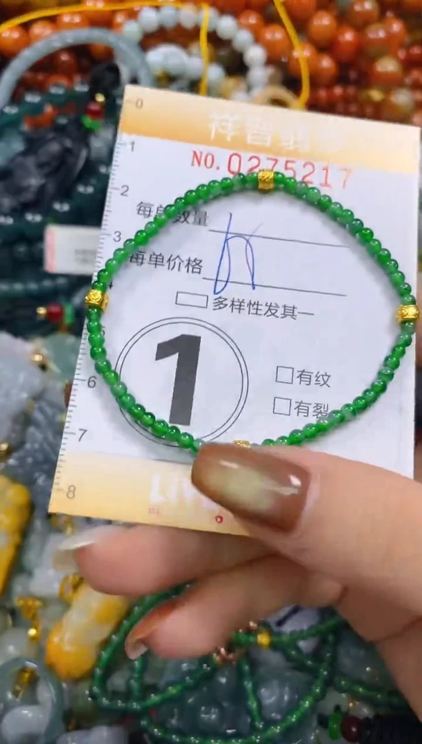 颈饰未镶嵌翡翠闪购0275217