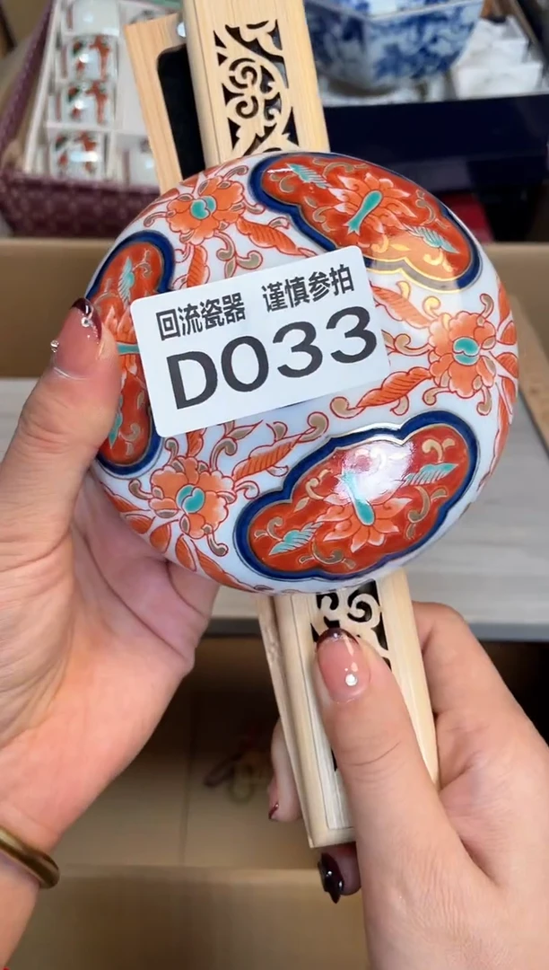 【闪购商品】闪购闪购闪购闪购