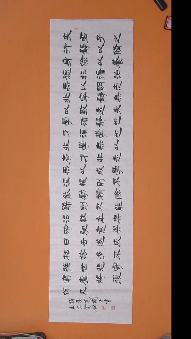 书法王春峰老师精品纯手写 180*50