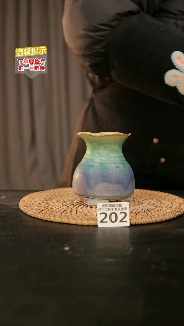 瓷片202内口径约6外高约10