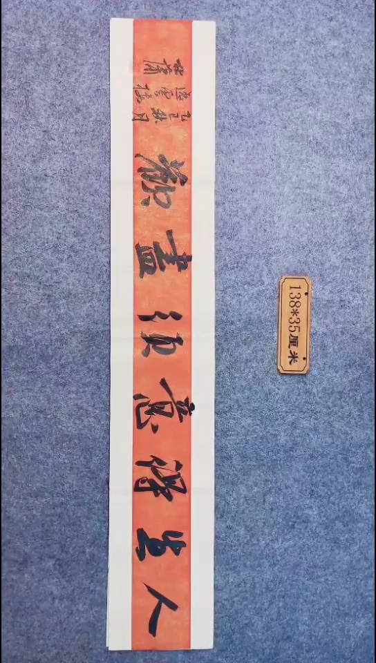 书法083中书协 杜潇书法放漏