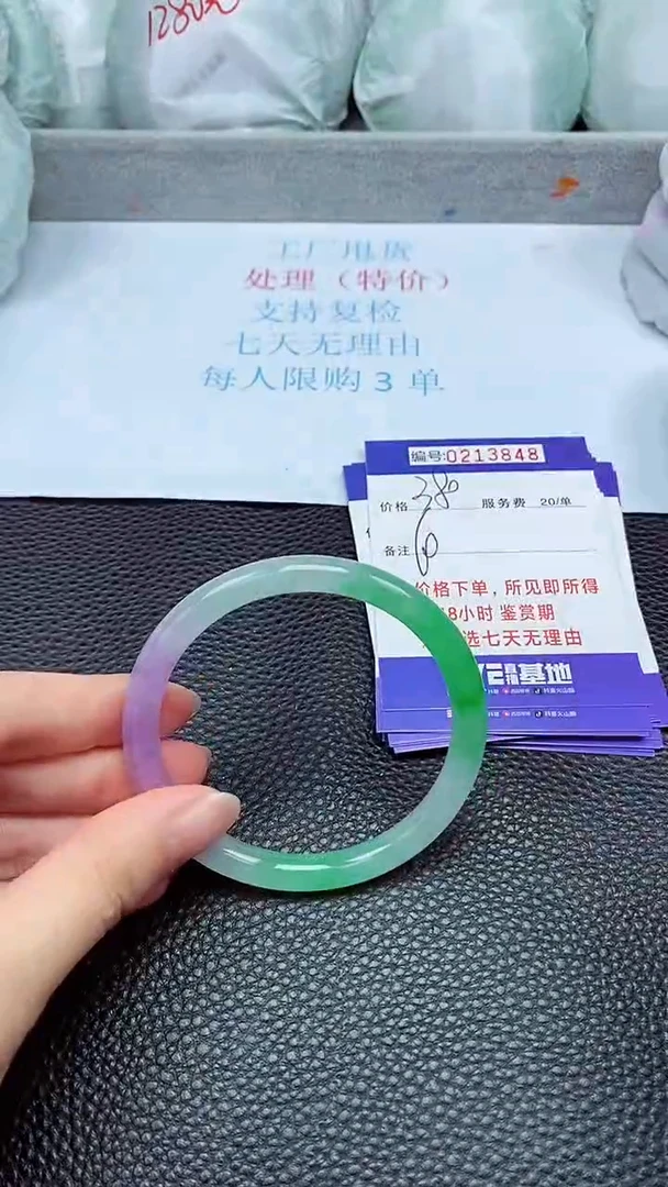 拍下以实物为准213848