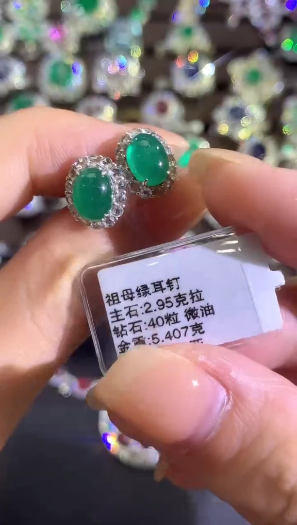 18K金镶嵌耳饰祖母绿s3