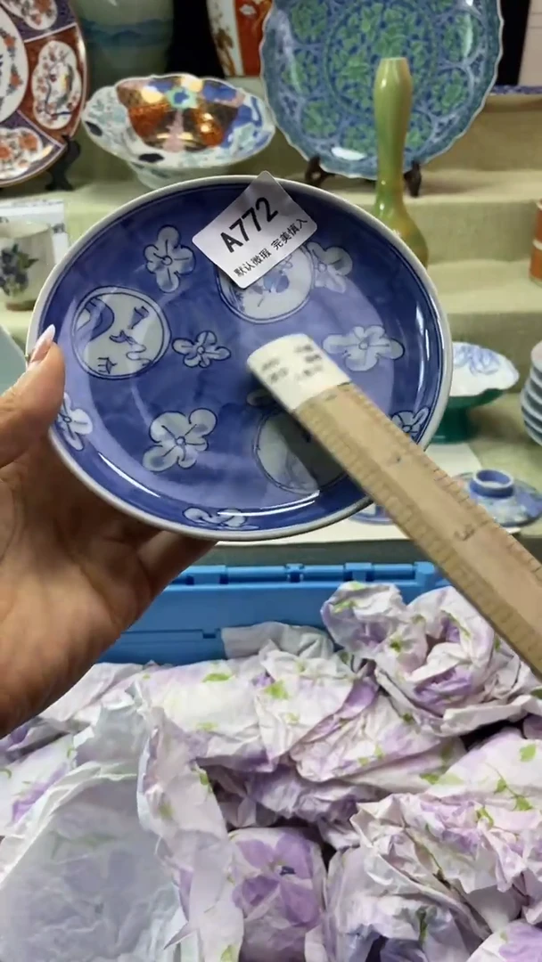 件六*?瓷片 默认微瑕 完美慎入772