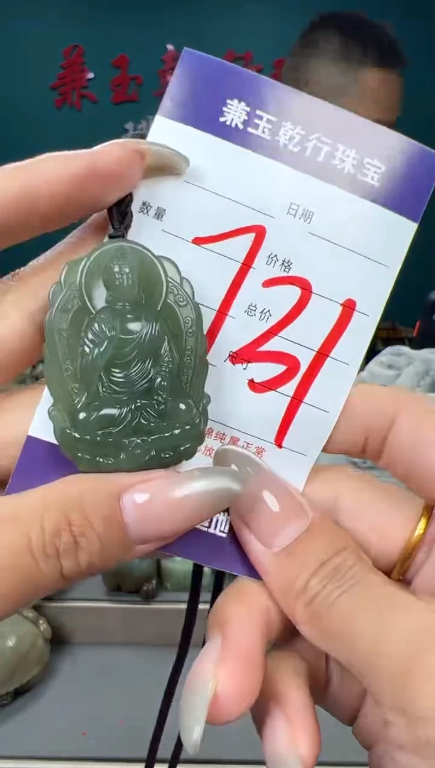 和田玉未镶嵌颈饰 和田玉