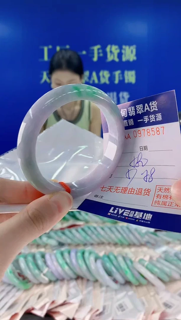 未镶嵌手镯翡翠87
