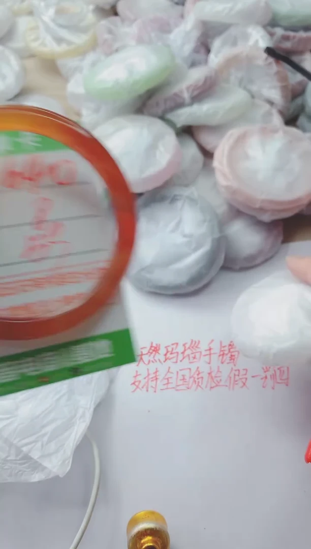 玛瑙/玉髓手镯未镶嵌1640