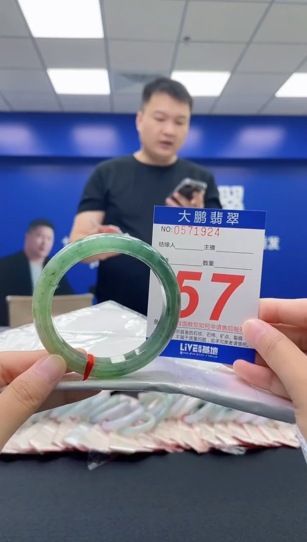 翡翠手镯未镶嵌AAAAAAAAAA