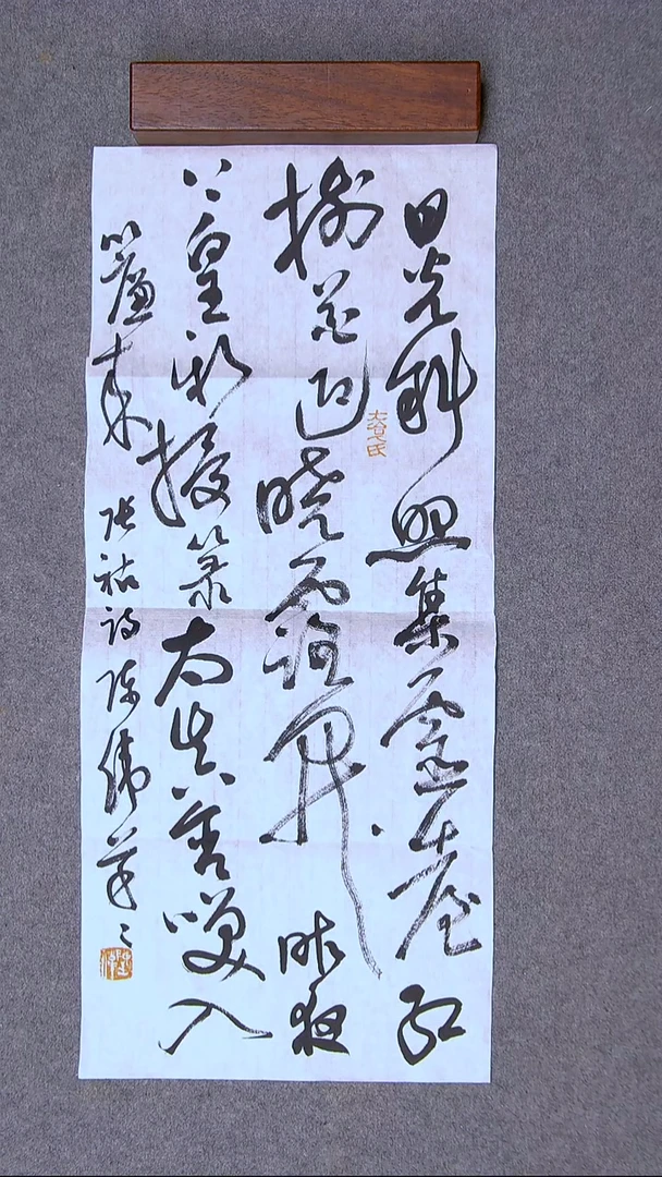 书法陈伟  湖北69*32尺寸