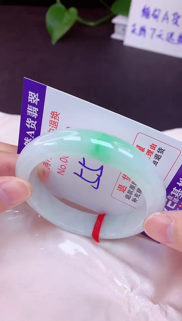 未镶嵌手镯翡翠55（7天无理由退换 ）