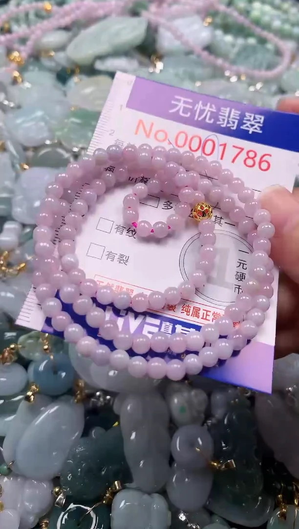 吊坠(不含链)未镶嵌翡翠1786
