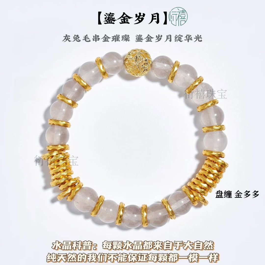 【鎏金岁月】天然灰玛瑙手串 盘缠多多金币在手女生高级手串