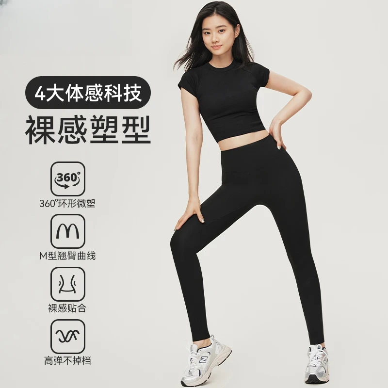 MFYTDDK收腹显瘦气质高腰鲨鱼裤秋冬季运动瑜伽美体裤