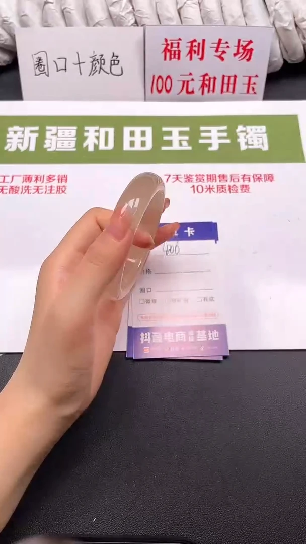 和田玉手镯未镶嵌157-8-56