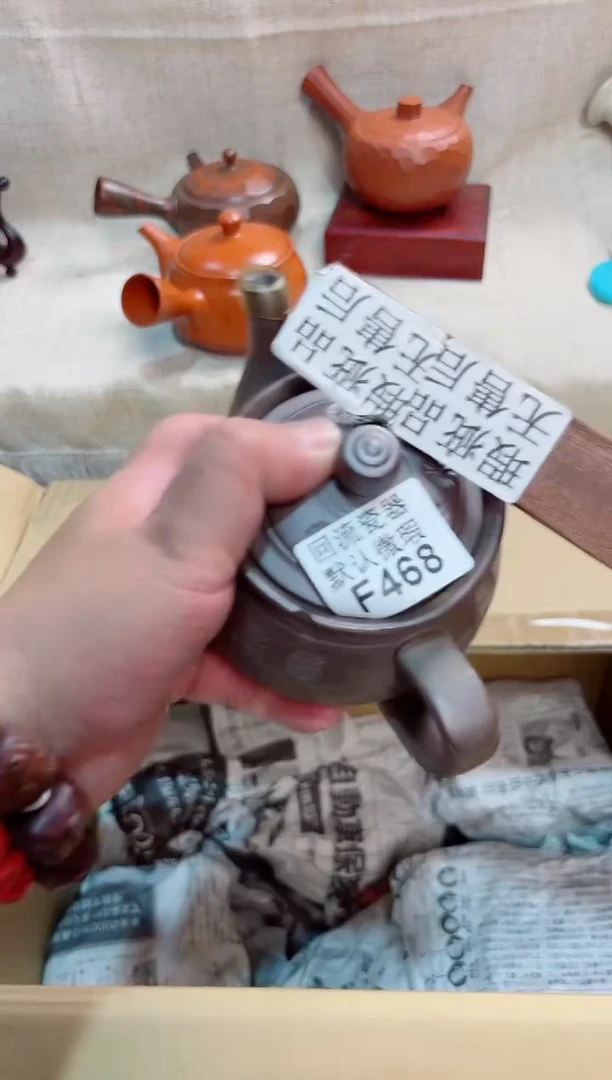 桼**茶468回流茶壶回流茶壶