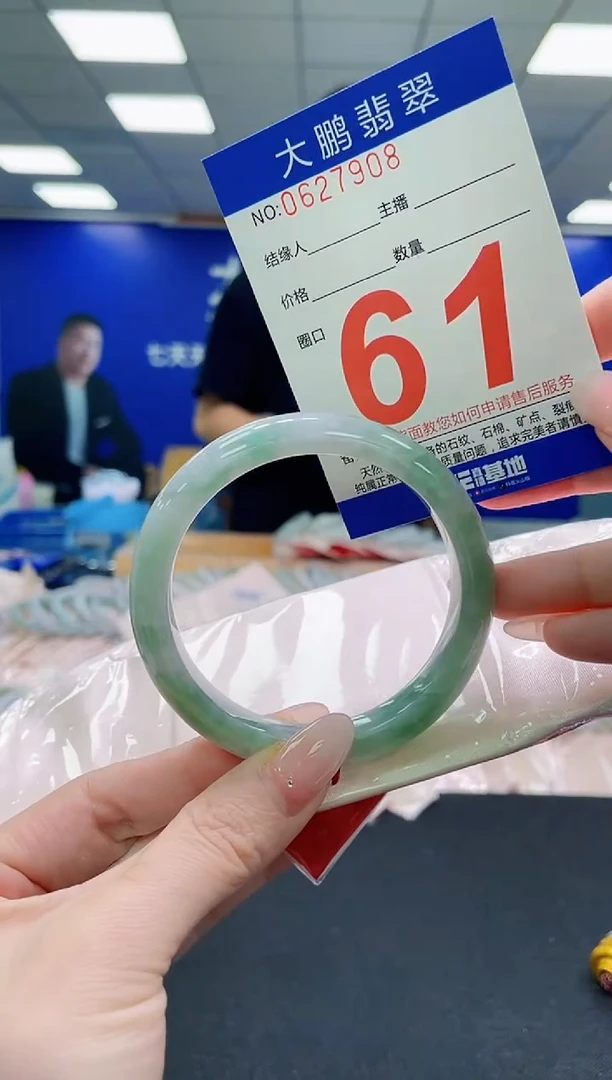 未镶嵌手镯翡翠AAAAAAAAAAAAAAAAAA