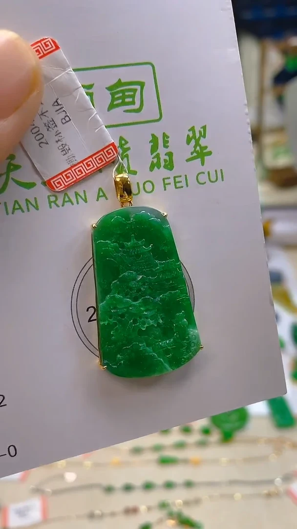 颈饰18K金镶嵌翡翠新号开播 全场乱卖