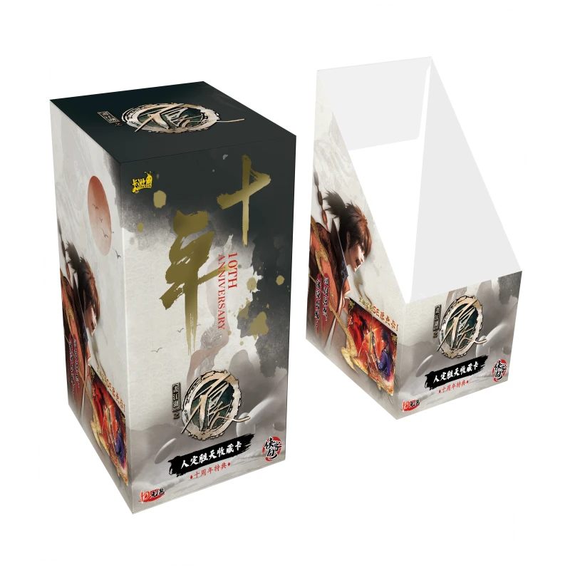 【一箭三雕】画江湖之不良人-人定胜天收藏卡-EX版