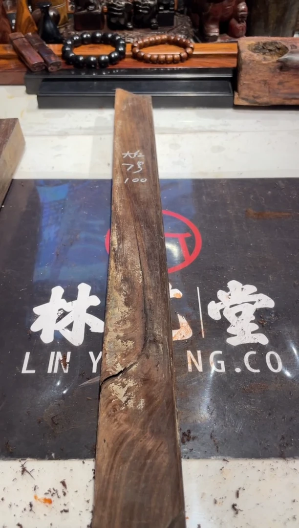 【闪购商品】老红木大红酸枝老料7 100