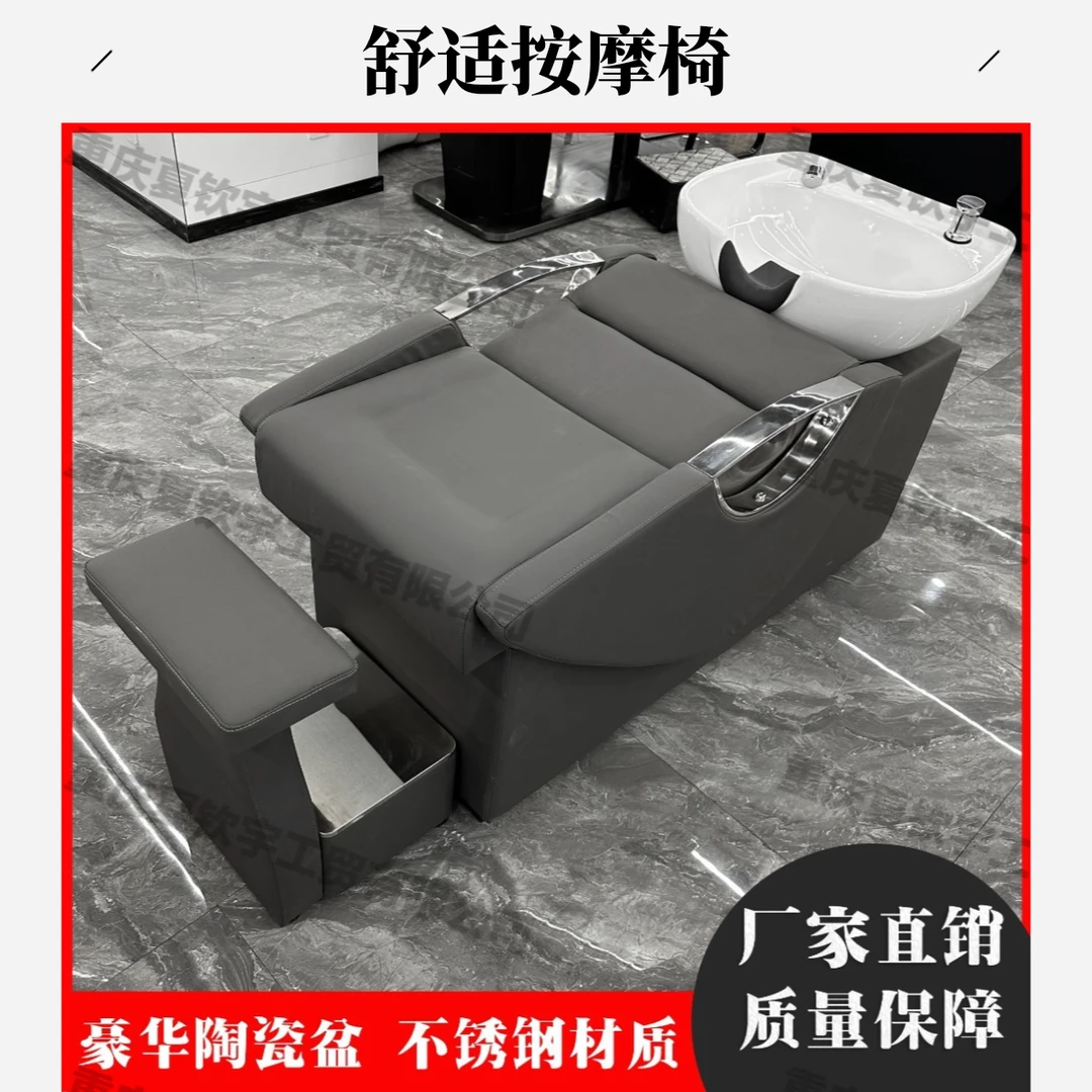 美发店发廊专用半躺式不锈钢洗头床舒适按摩冲水床简约陶瓷洗头床