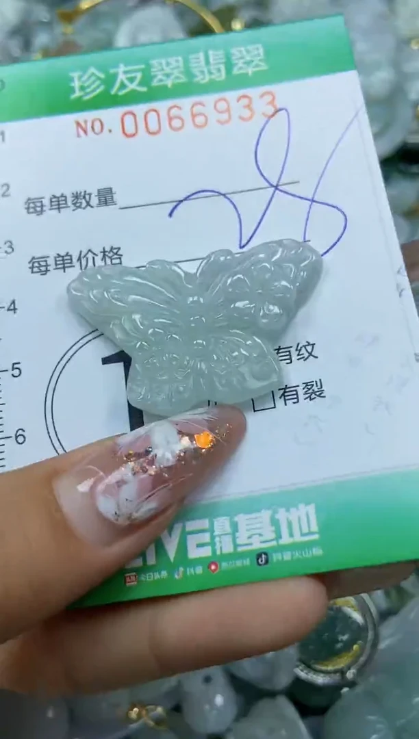 【闪购商品】翡翠颈饰未镶嵌闪购商品0066933