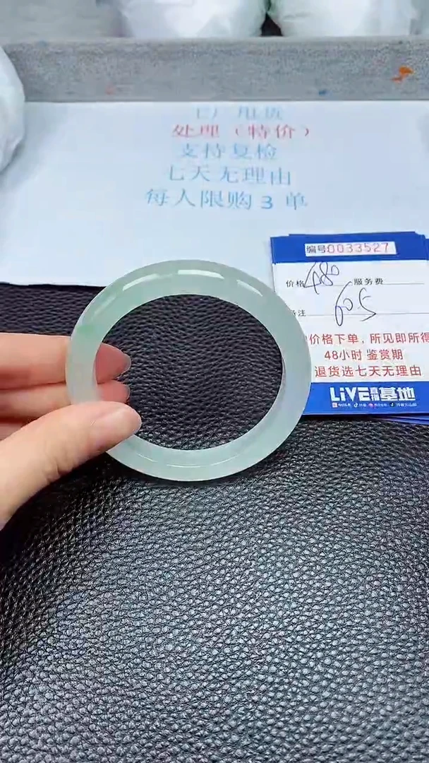 饰品拍下以实物为准33527