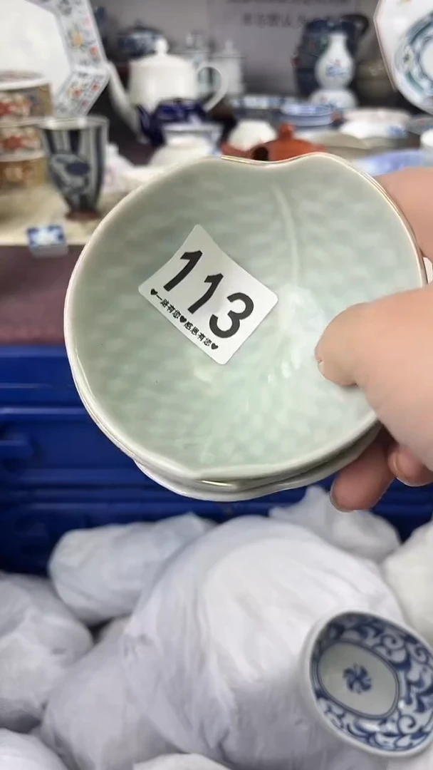 青*纪113